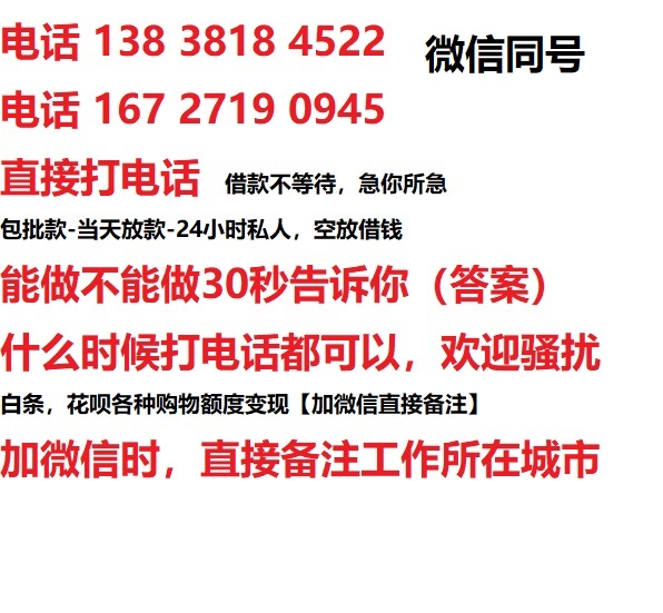 西昌汽车抵押借款不押车|西昌二次押车借钱|西昌私人借贷